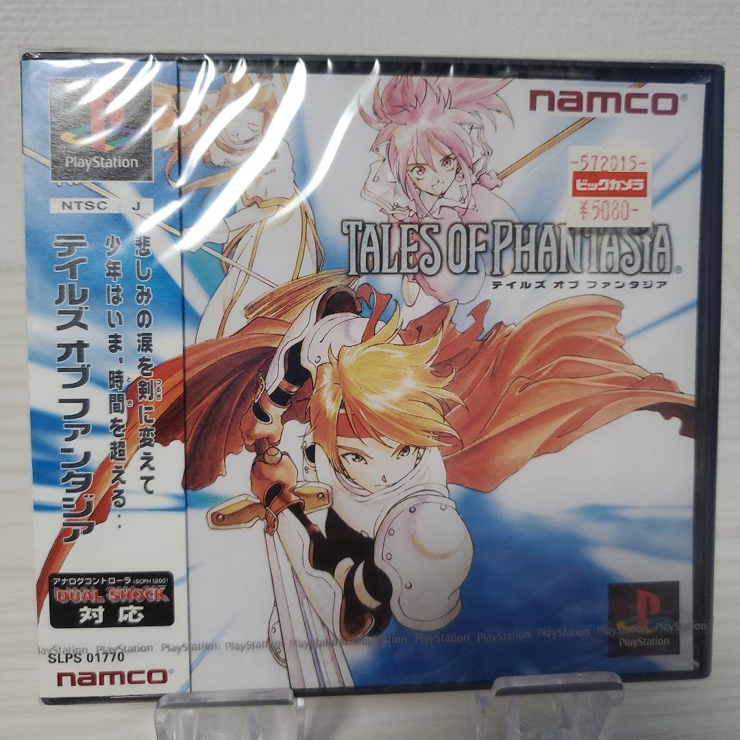 Bandai Namco Entertainment Soft Ps1