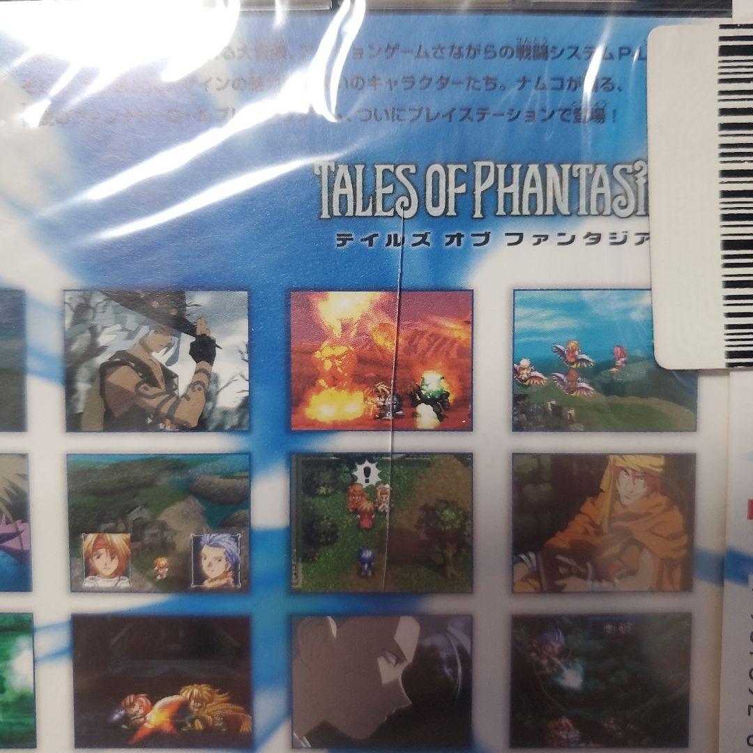 Bandai Namco Entertainment Soft Ps1