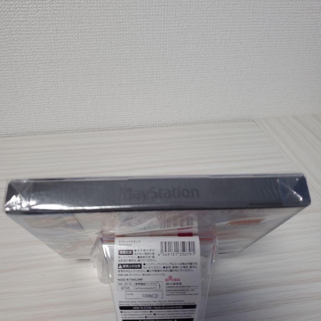 Bandai Namco Entertainment Soft Ps1