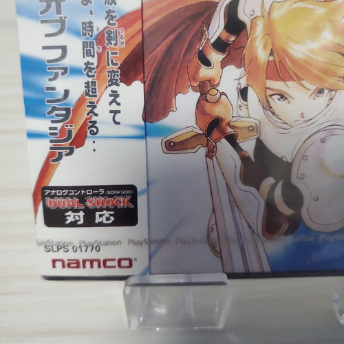Bandai Namco Entertainment Soft Ps1