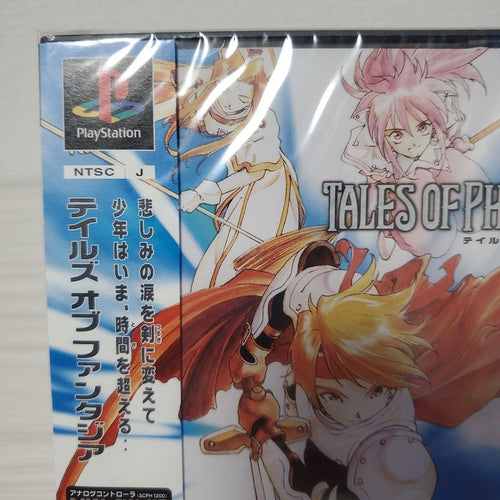 Bandai Namco Entertainment Soft Ps1