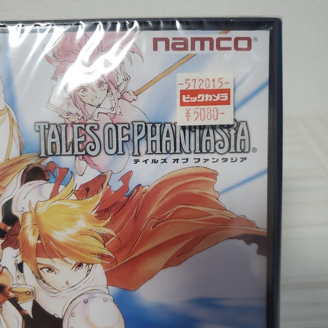 Bandai Namco Entertainment Soft Ps1
