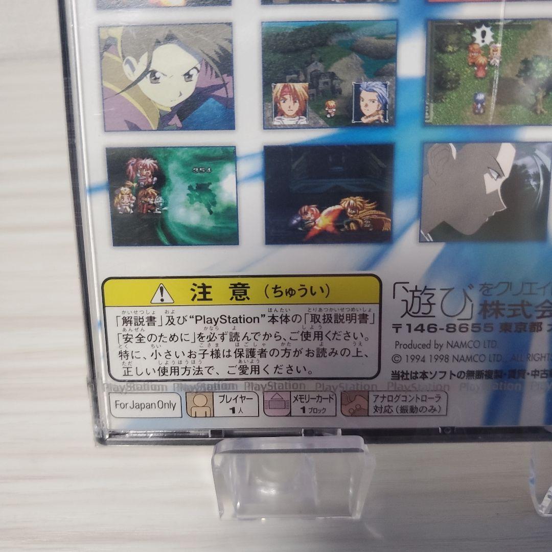 Bandai Namco Entertainment Soft Ps1