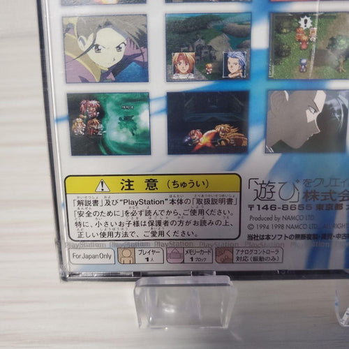 Bandai Namco Entertainment Soft Ps1
