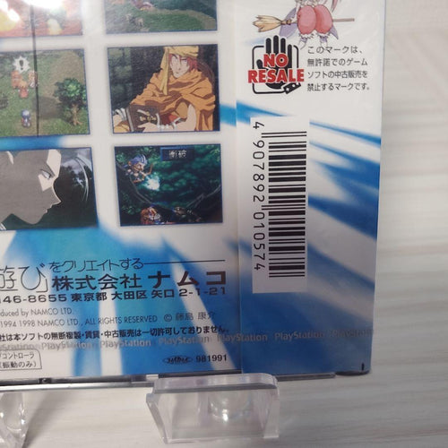 Bandai Namco Entertainment Soft Ps1
