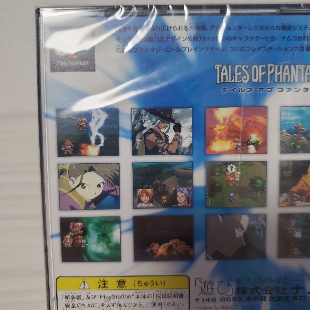 Bandai Namco Entertainment Soft Ps1