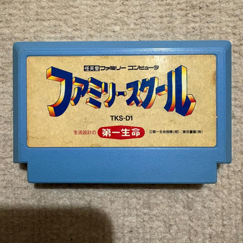 Famicom Games