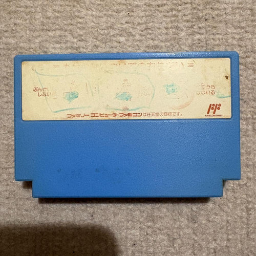 Famicom Games