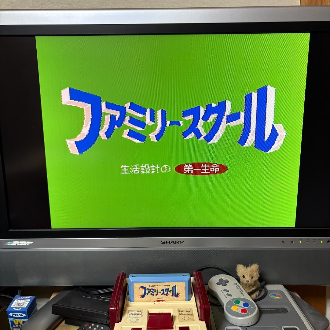 Famicom Games