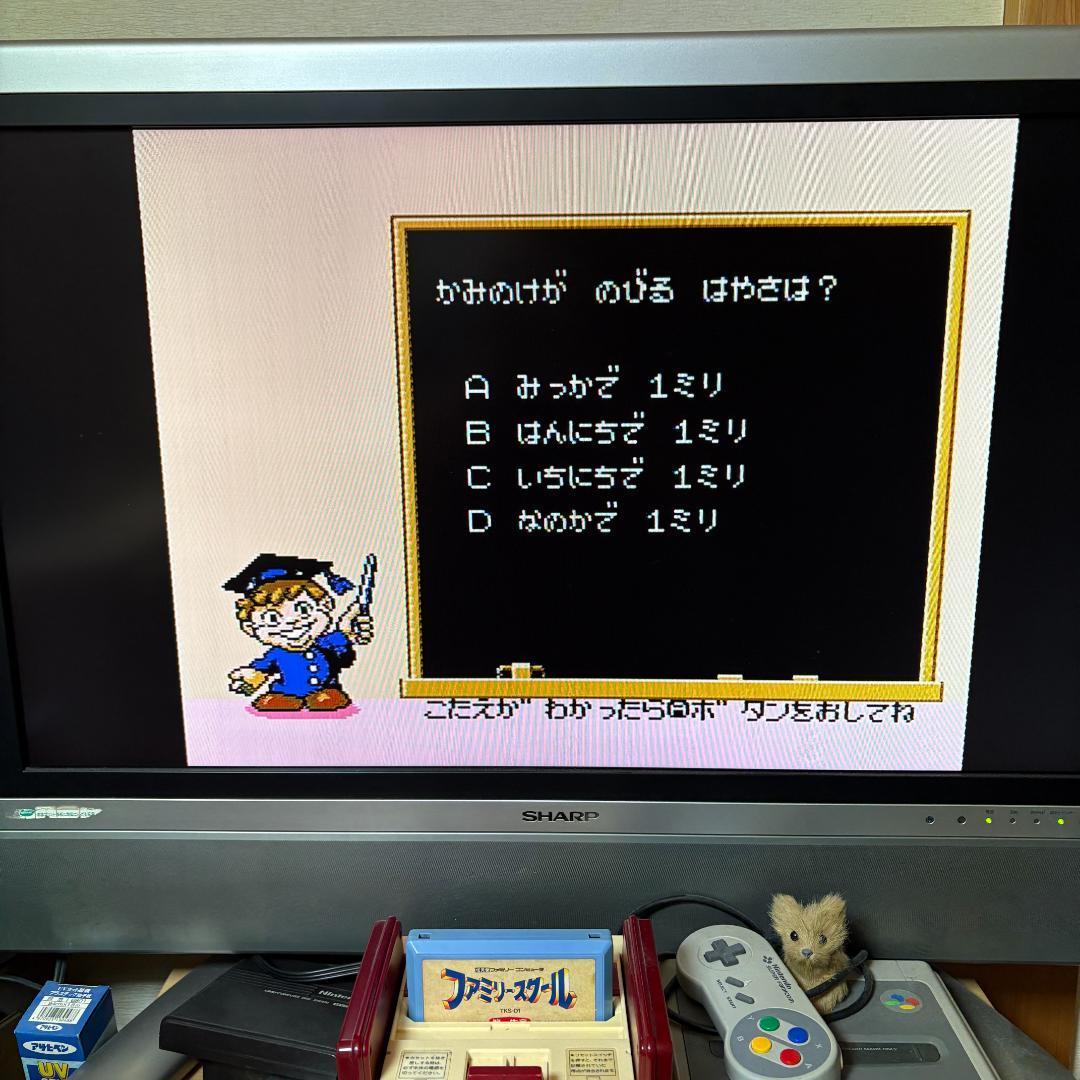 Famicom Games