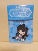 Straps Vol.8