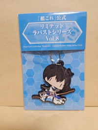 Straps Vol.8