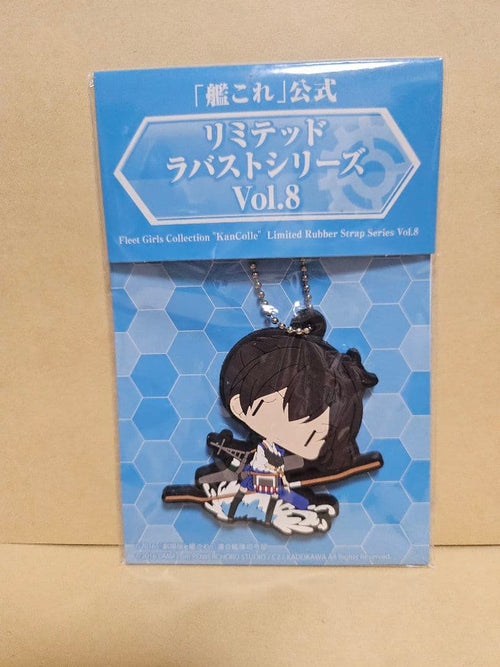 Straps Vol.8