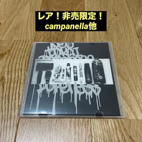 Japanese Music Gang Bang Sampler #4 Mdm Slum Rc