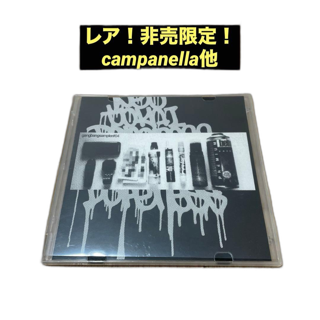 Japanese Music Gang Bang Sampler #4 Mdm Slum Rc