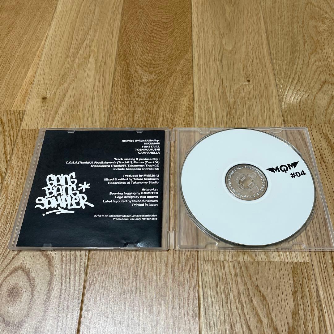 Japanese Music Gang Bang Sampler #4 Mdm Slum Rc