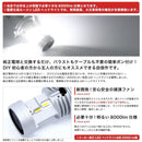 Light Gx/Lx/Jzx100 Led H4 Hi/Lo [H8.9 H13.9] 2