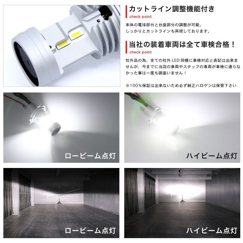 Light Gx/Lx/Jzx100 Led H4 Hi/Lo [H8.9 H13.9] 2