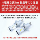 Light Gx/Lx/Jzx100 Led H4 Hi/Lo [H8.9 H13.9] 2