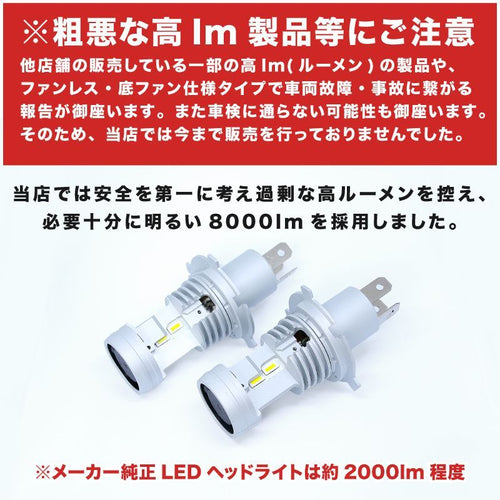 Light Gx/Lx/Jzx100 Led H4 Hi/Lo [H8.9 H13.9] 2