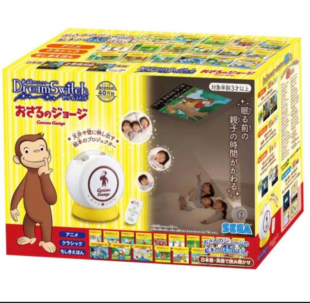 Sega Soft