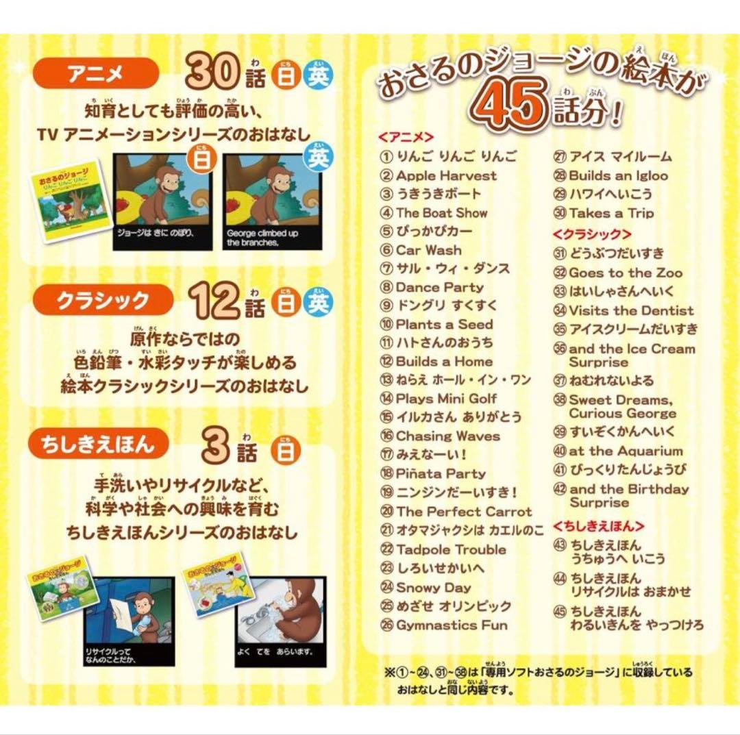 Sega Soft
