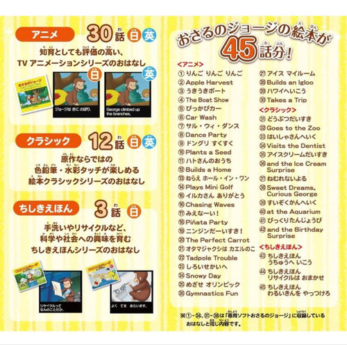 Sega Soft