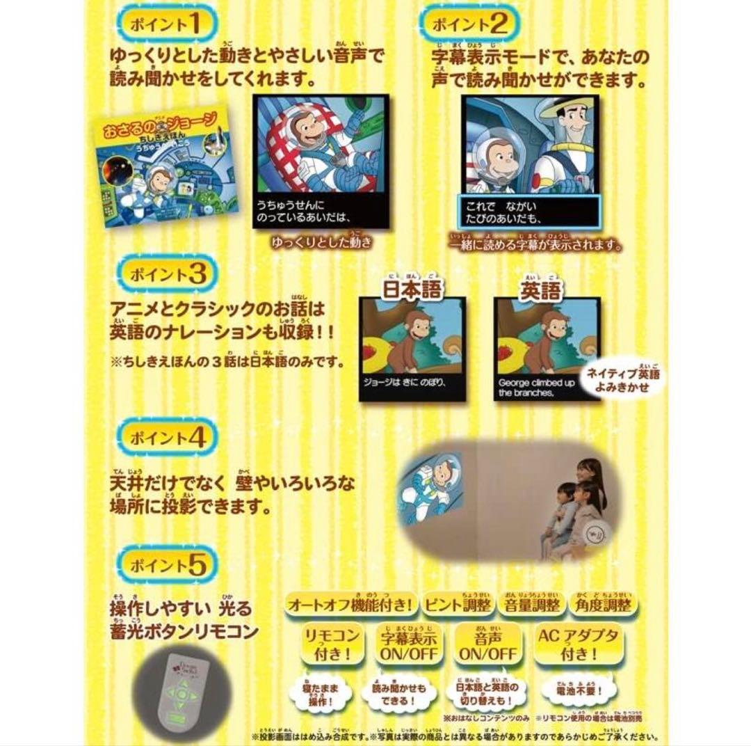 Sega Soft