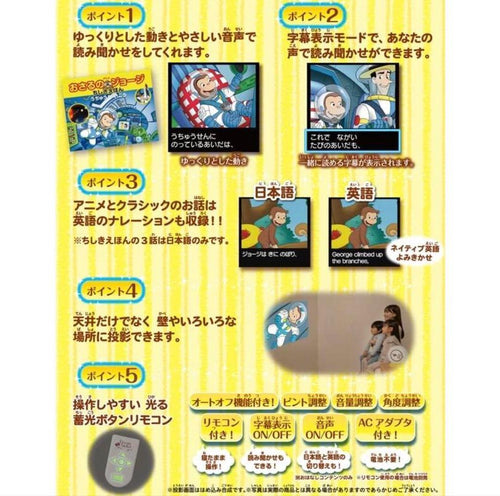Sega Soft