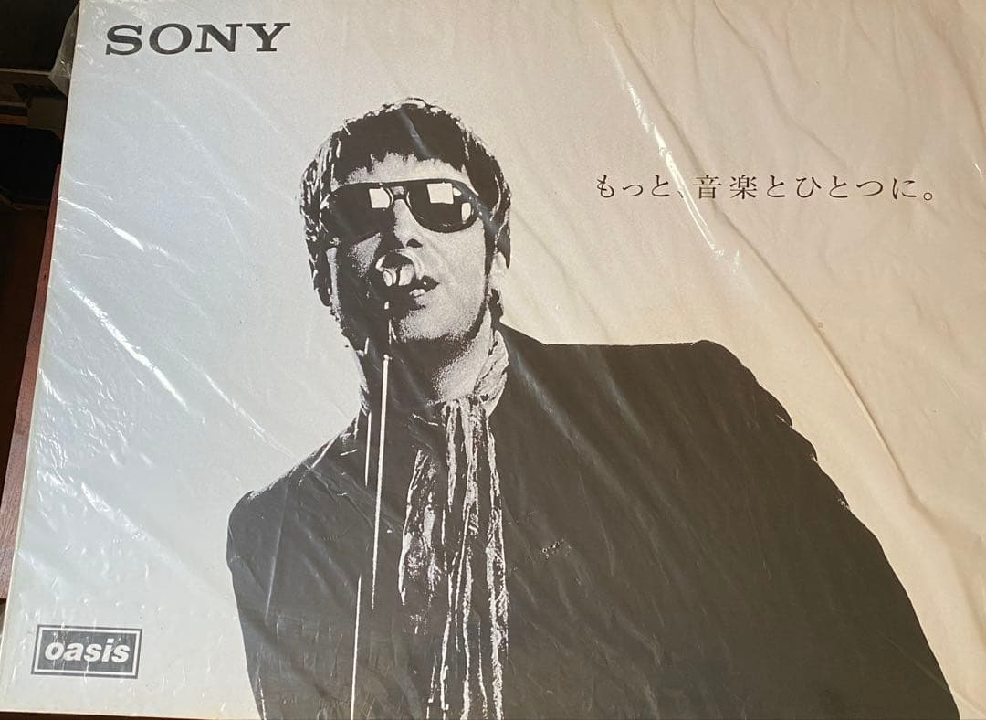 Posters Oasis Sony Walkman Netjuke