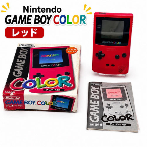 Gameboy Consoles (Game Boy Color) Nintendo