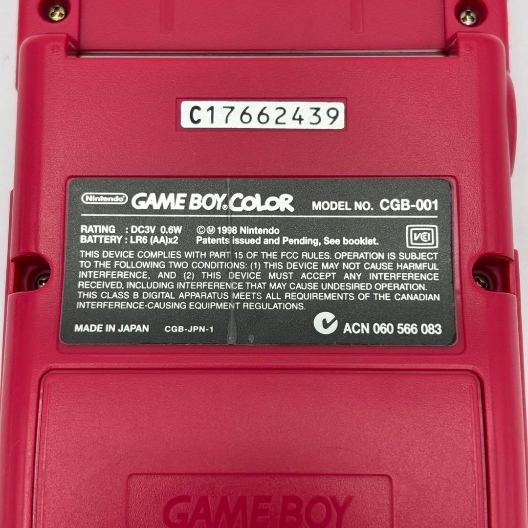 Gameboy Consoles (Game Boy Color) Nintendo