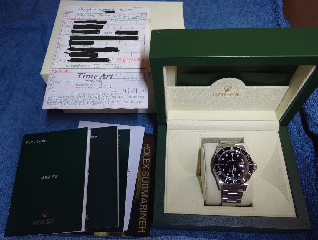 Rolex Automatic Watches Submariner Ref.16610 M