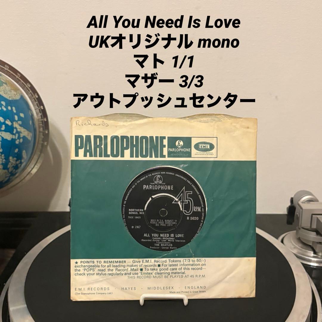 Overseas Music Beatles All Need Is Love Uk 1
