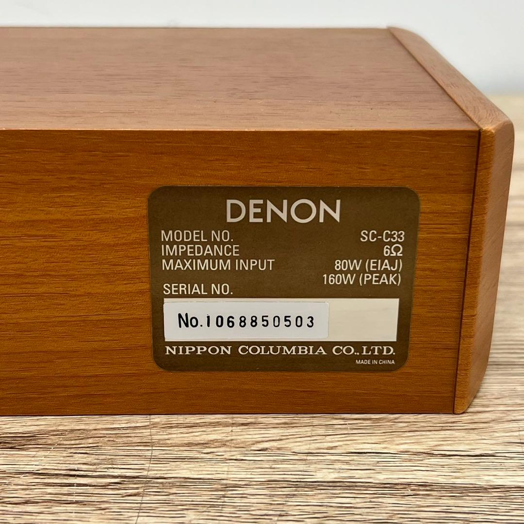 Denon Center Speakers Sc-C33 D719