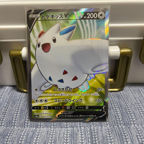 Pokemon Card Game V Sr