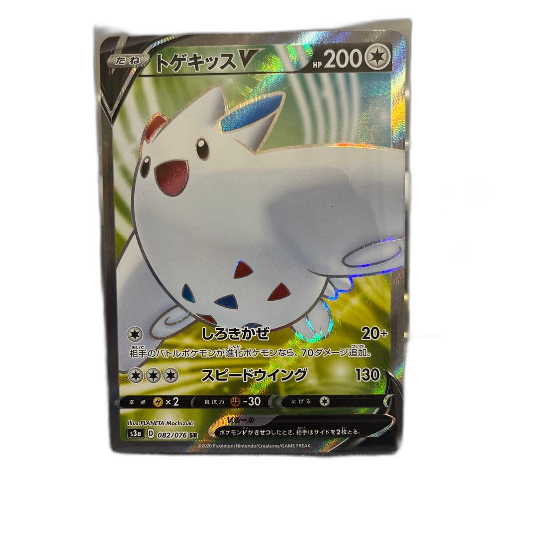 Pokemon Card Game V Sr