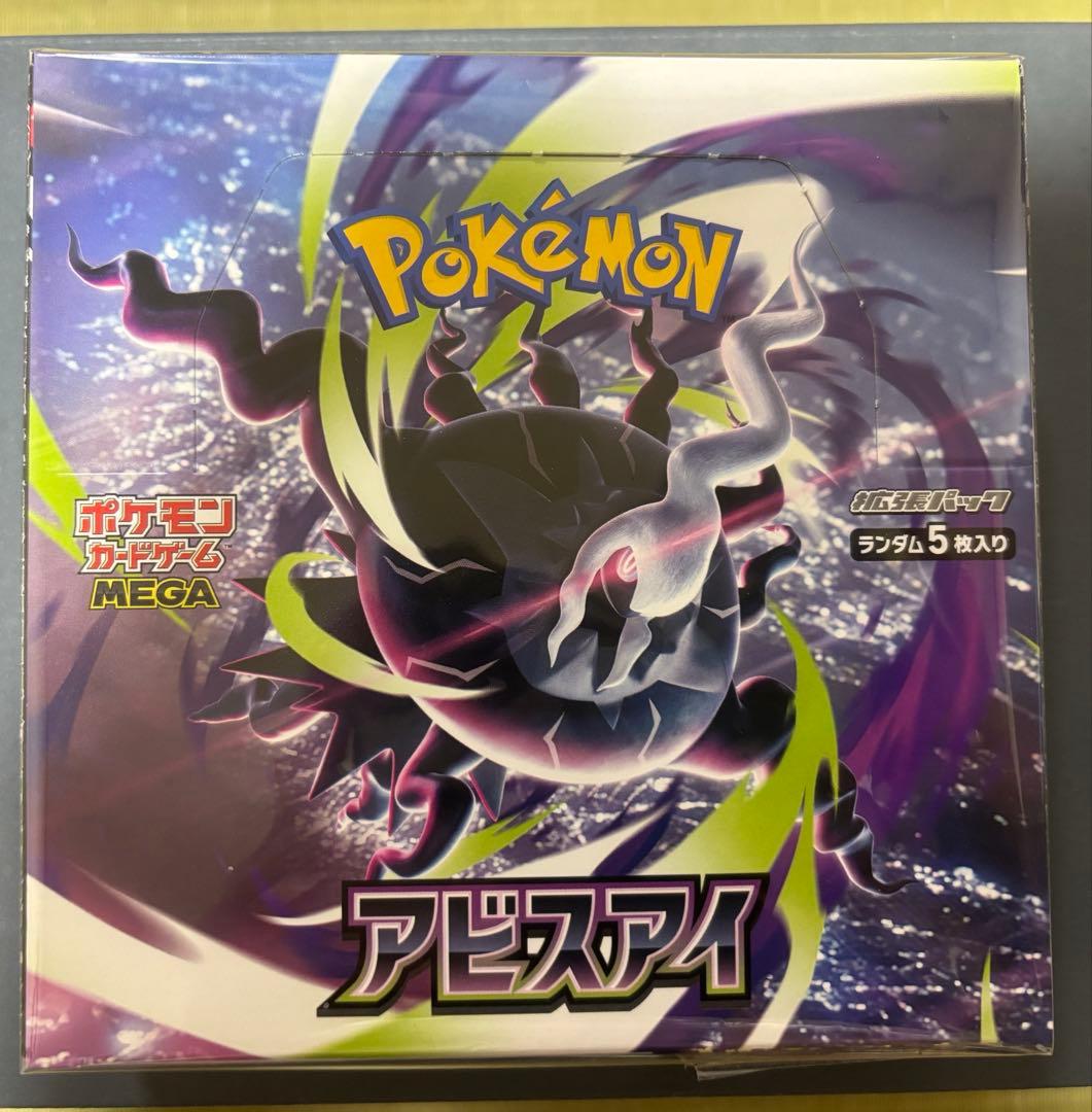Pok Mon Trading Card Game Box