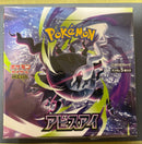Pok Mon Trading Card Game Box