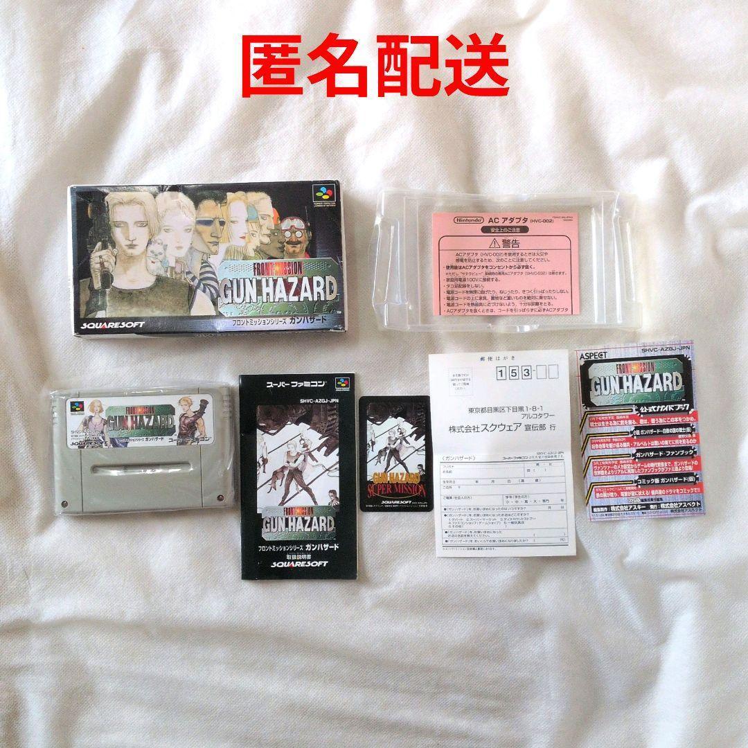 Super Famicom Games Sfc Rpg