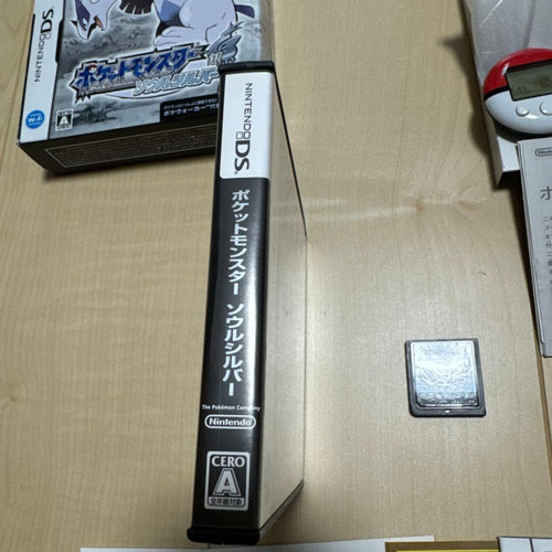 Software (Package Version)