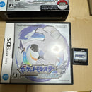Software (Package Version)