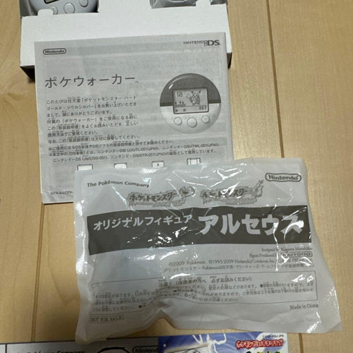 Software (Package Version)
