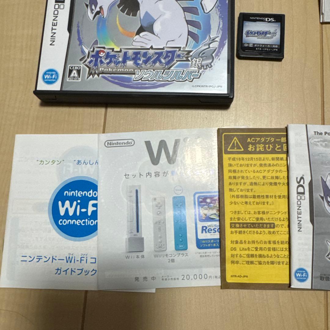 Software (Package Version)