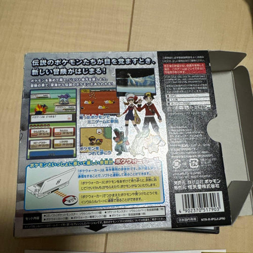 Software (Package Version)