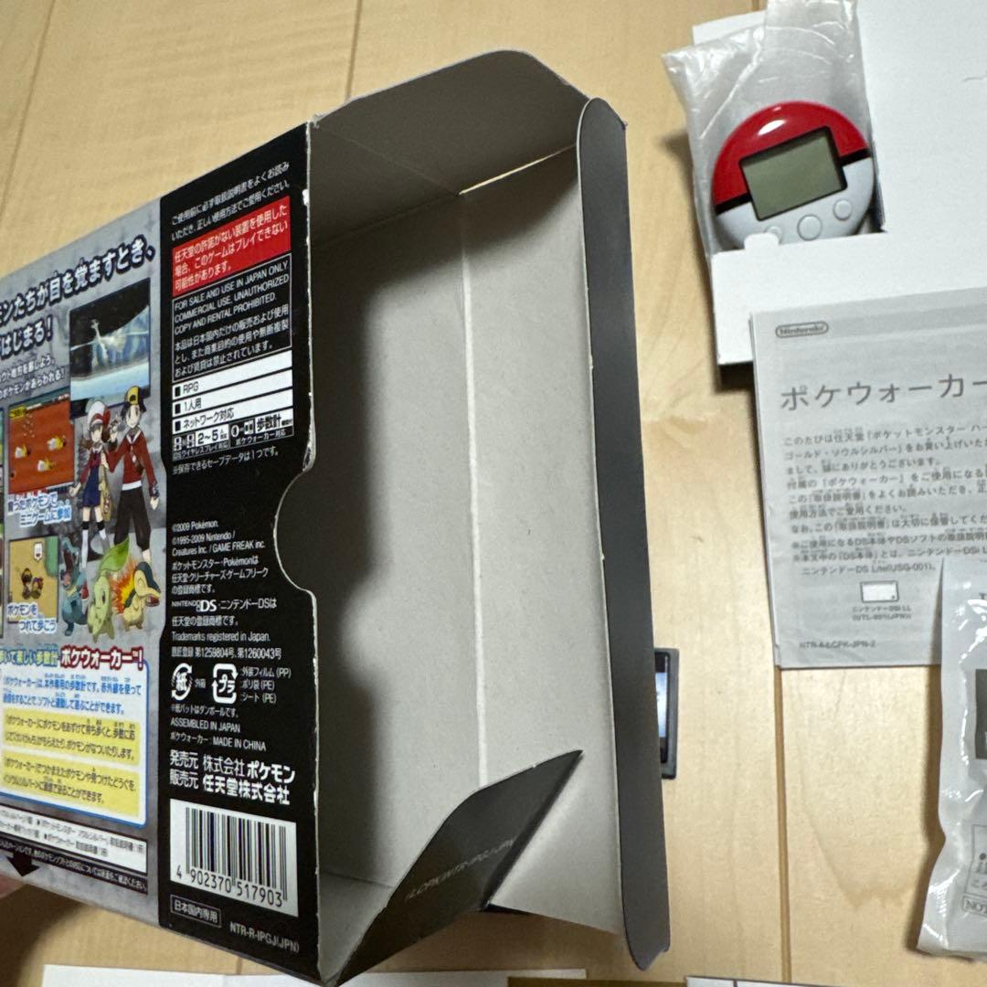 Software (Package Version)
