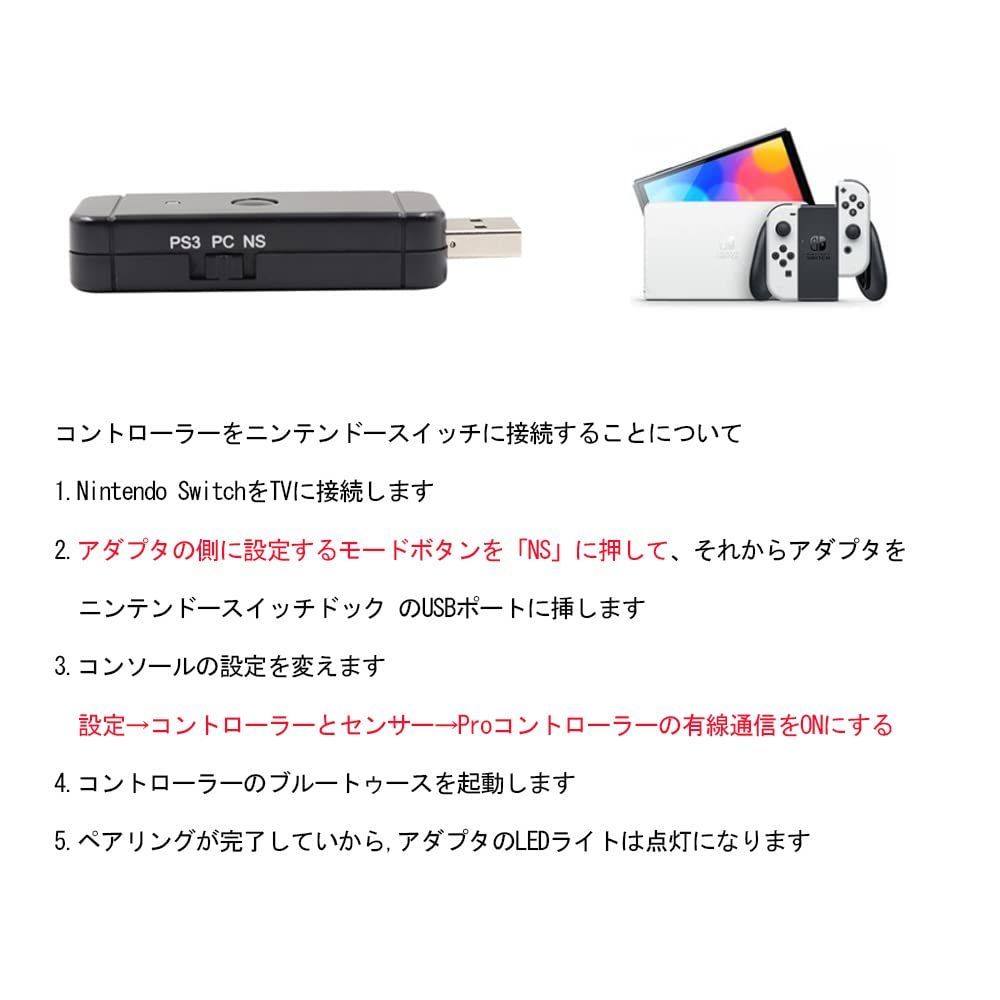 Others Ps5 Nintendo Switch Telec Uniraku Switch/Pc/Ps3