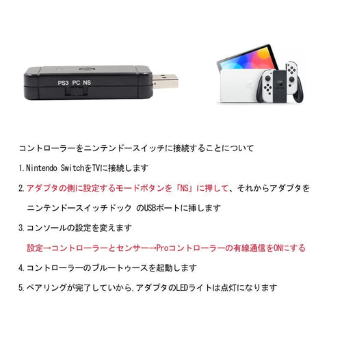 Others Ps5 Nintendo Switch Telec Uniraku Switch/Pc/Ps3