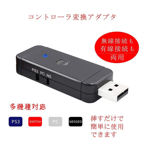 Others Ps5 Nintendo Switch Telec Uniraku Switch/Pc/Ps3
