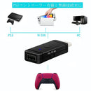 Others Ps5 Nintendo Switch Telec Uniraku Switch/Pc/Ps3